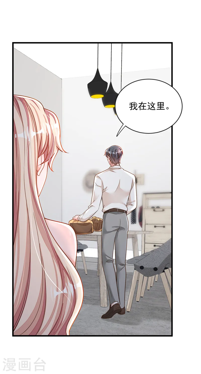 第124话 我不去参加婚礼22
