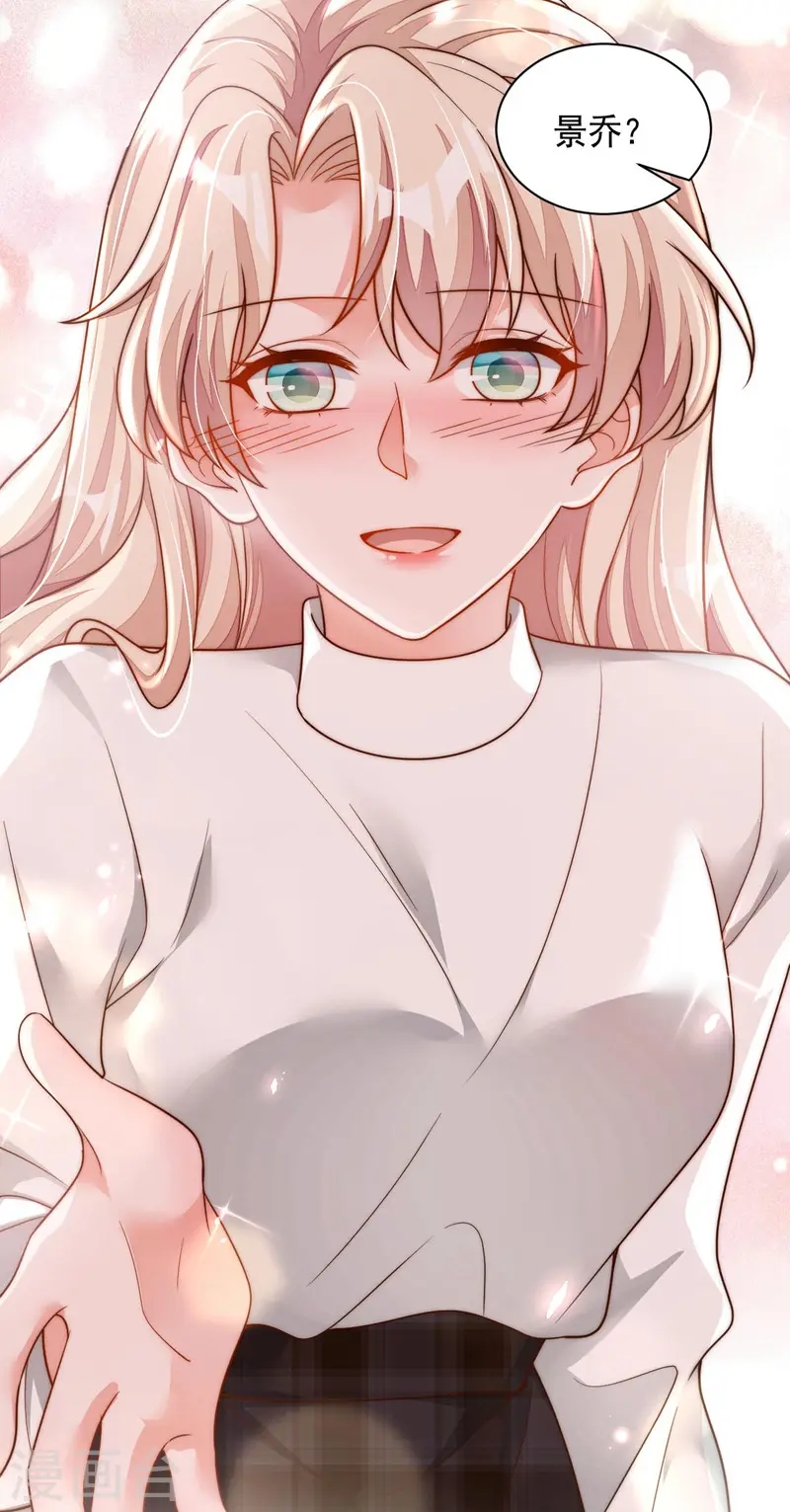 第62话 你喜欢我吗？13