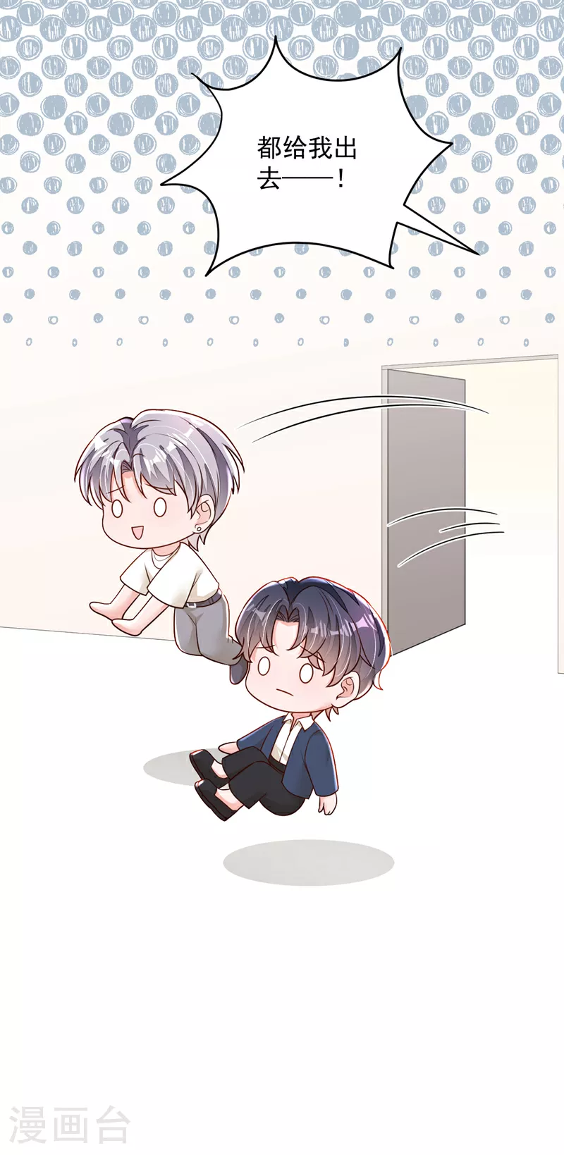 第164话 你更喜欢哪一个？30