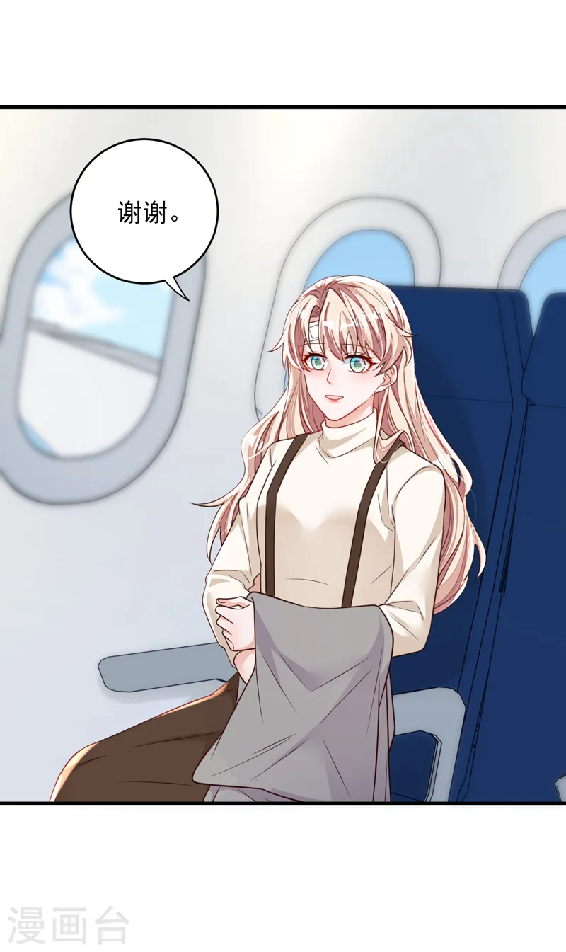 第137话 你不会死的8