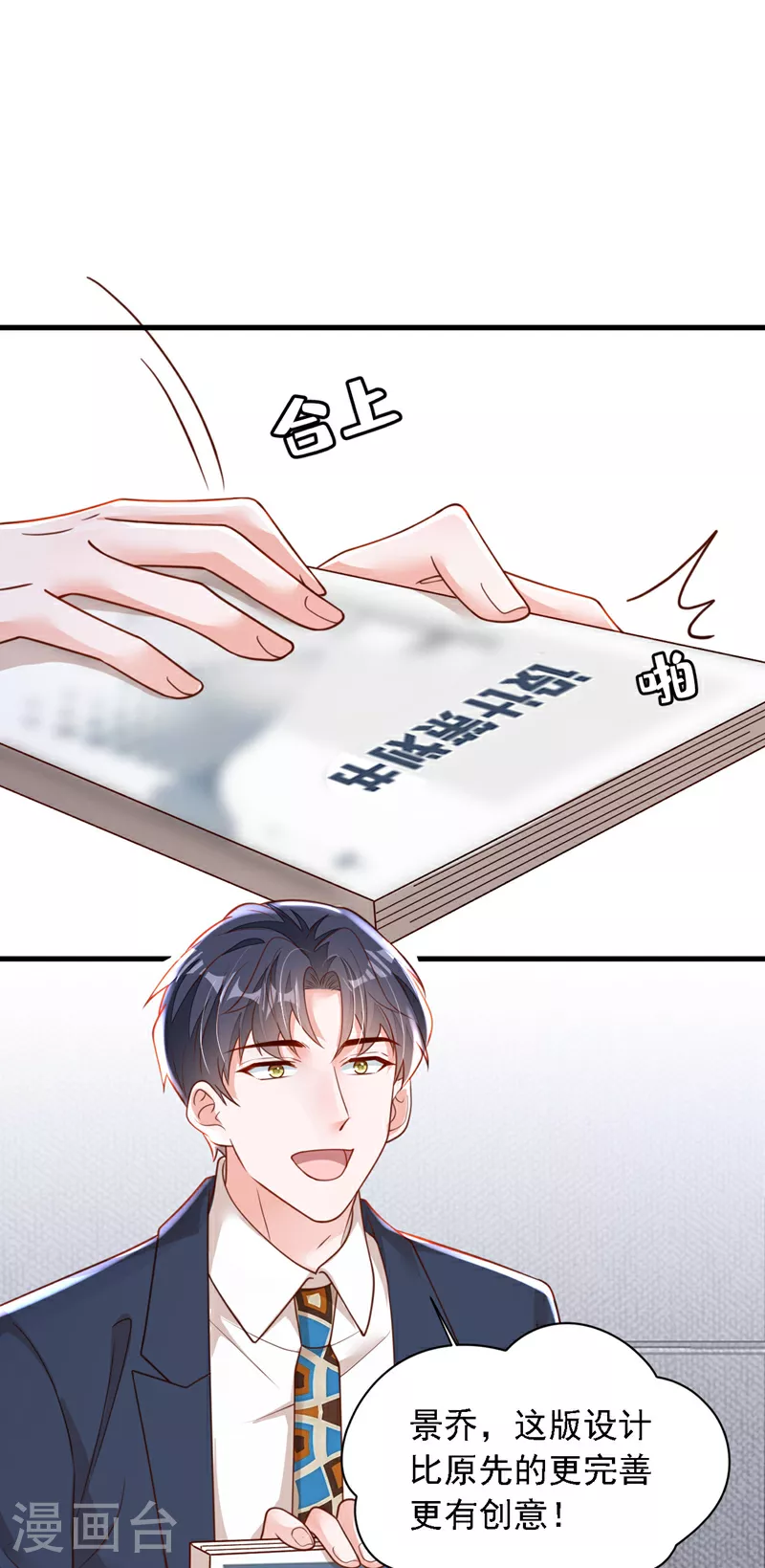 第179话 城南老区17