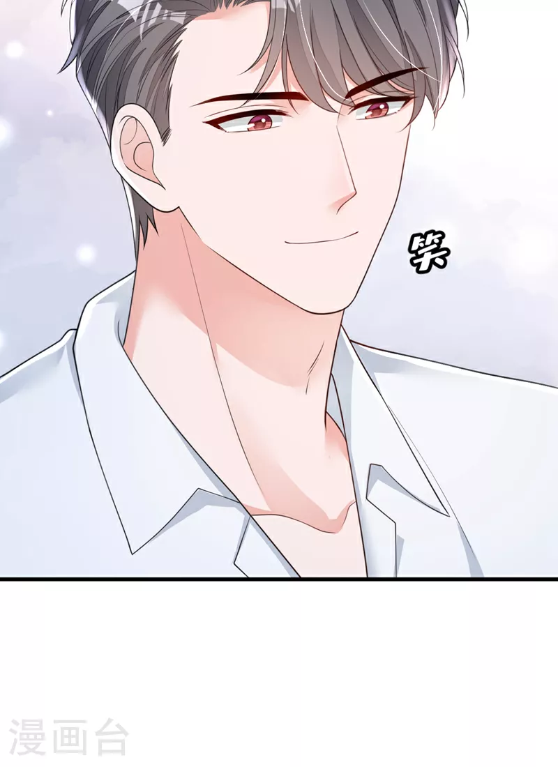 第170话 我相信你18