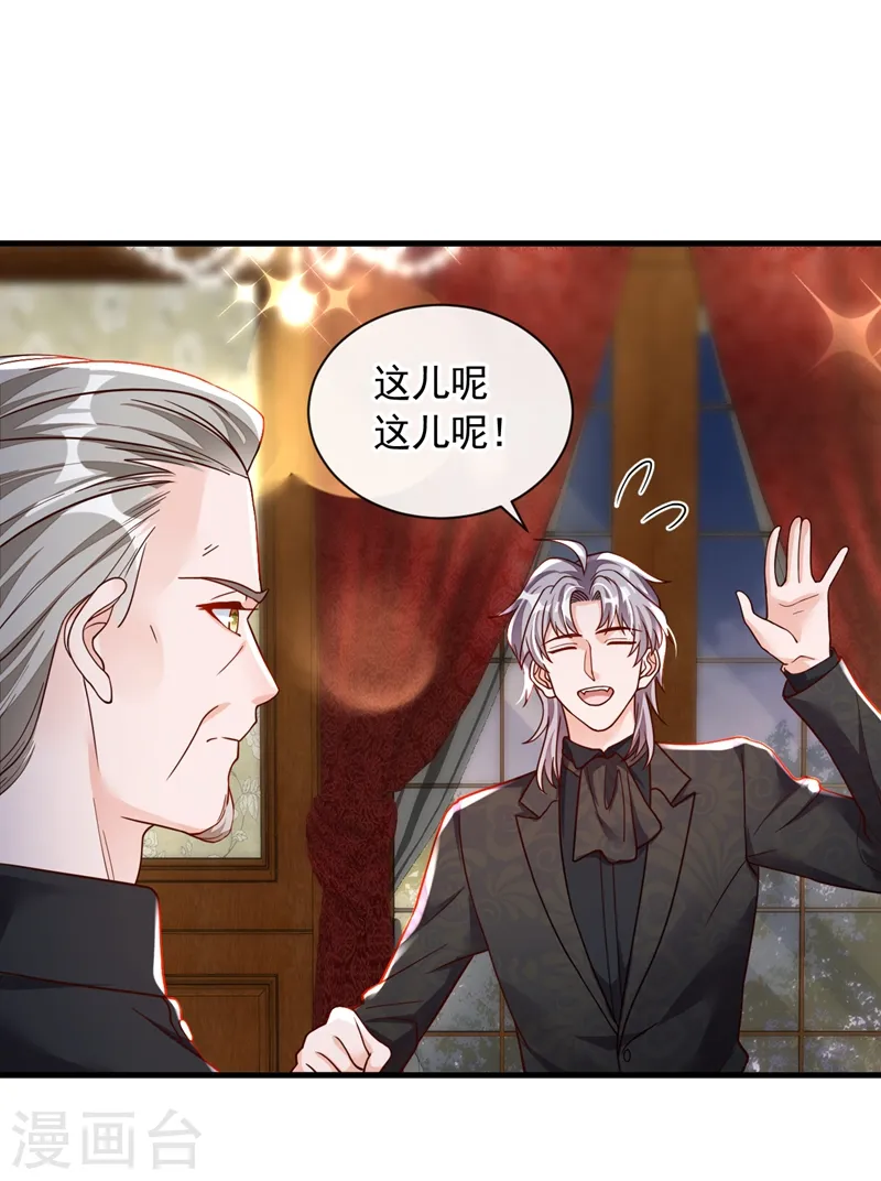 第42话 为了我，你别走嘛23