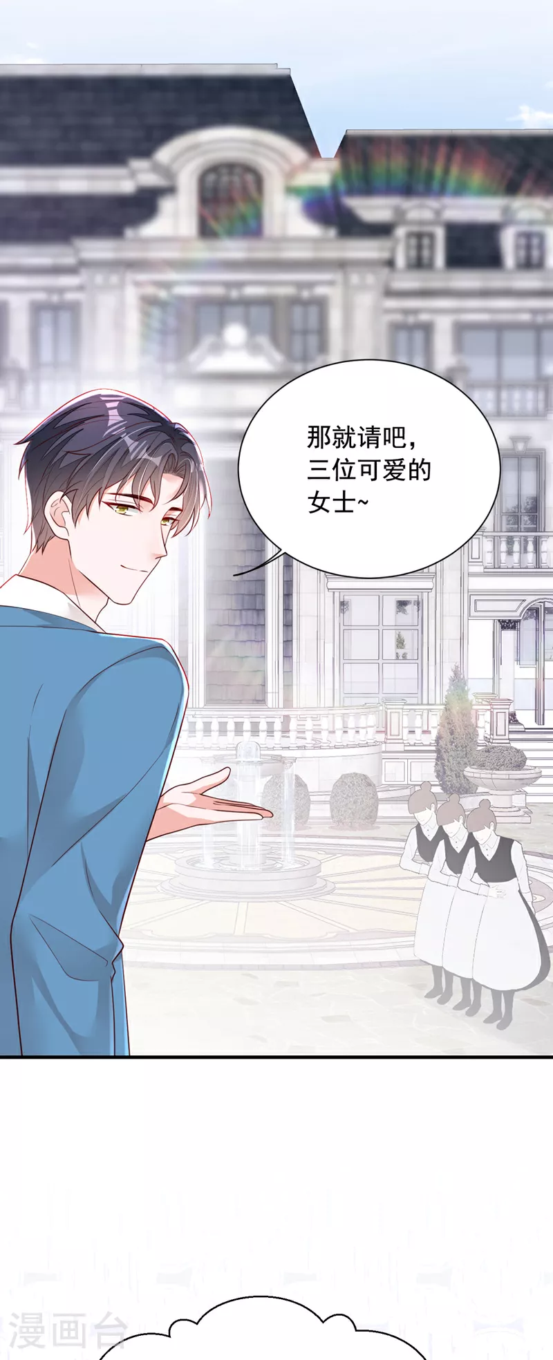 第162话 神秘设计师？35