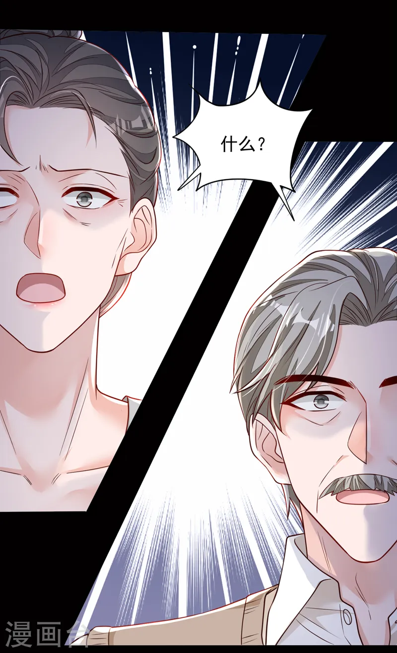 第137话 你不会死的13