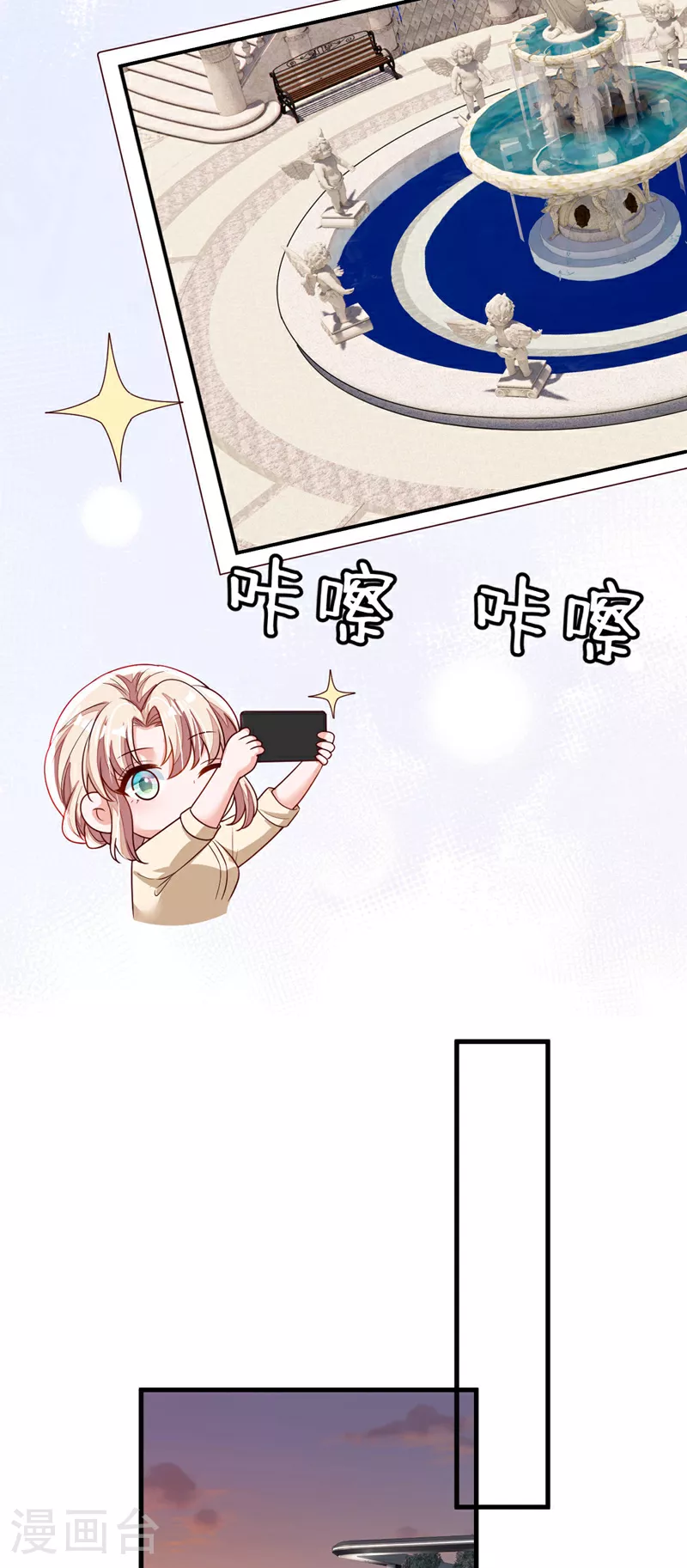 第201话 有没有这个荣幸9