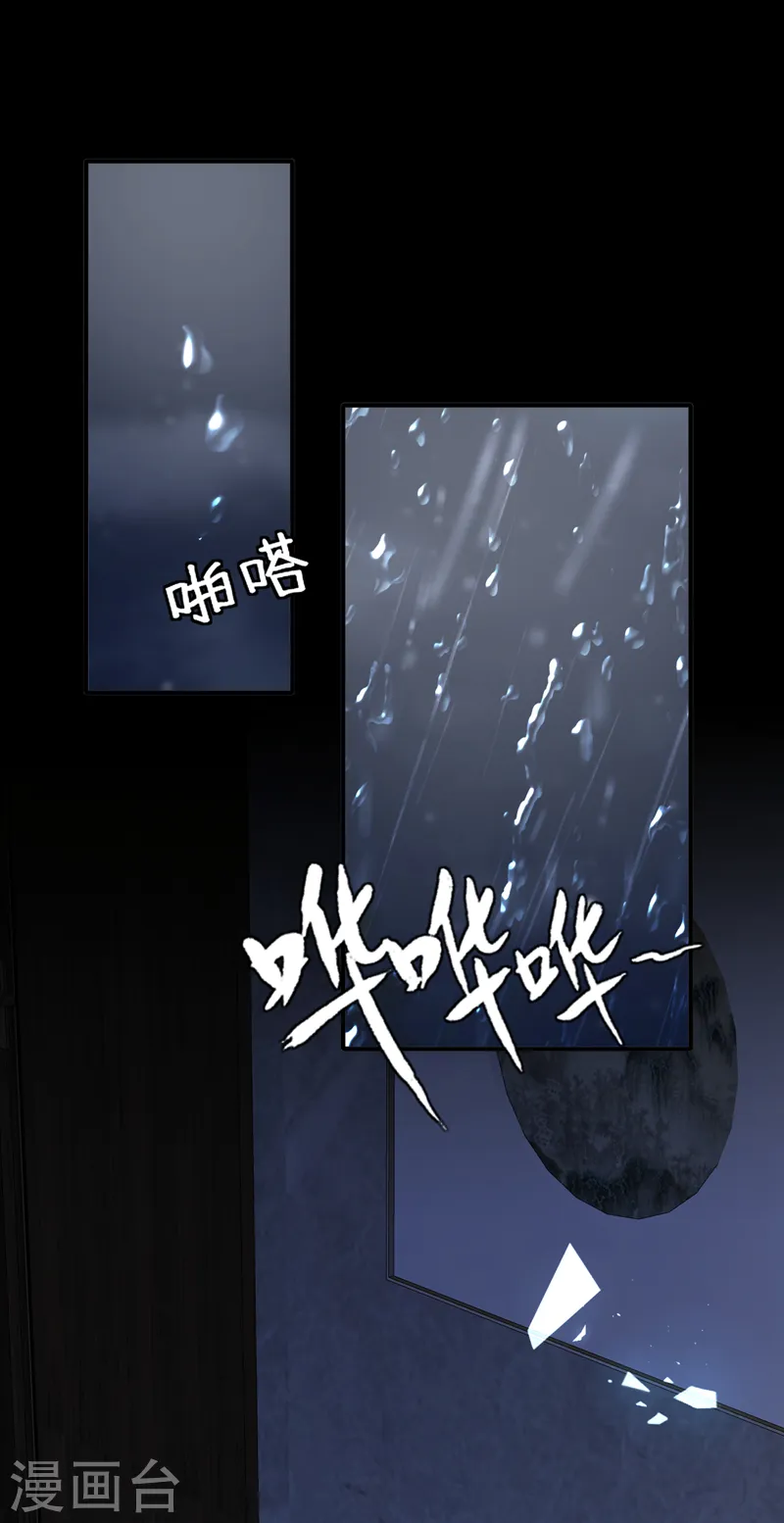 第103话 这是……信？15