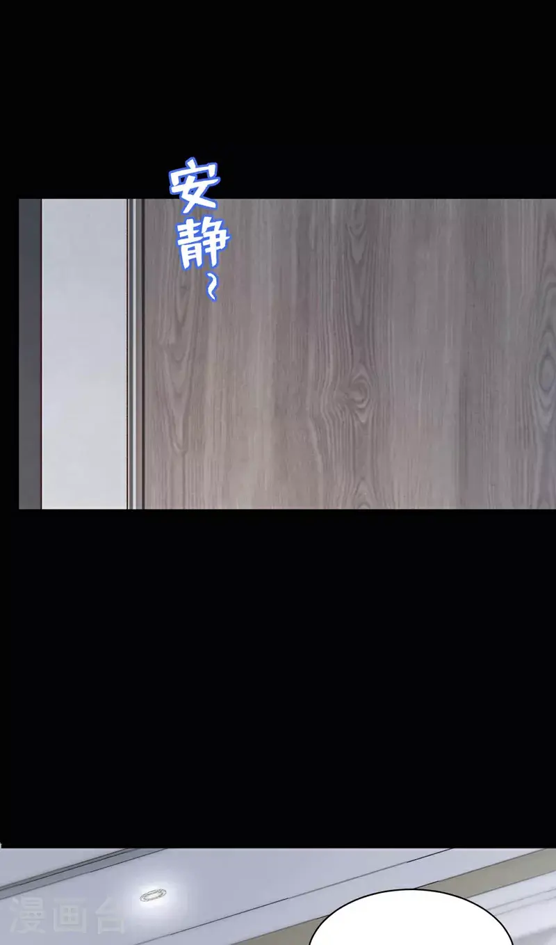 第209话 你已经回来了？9
