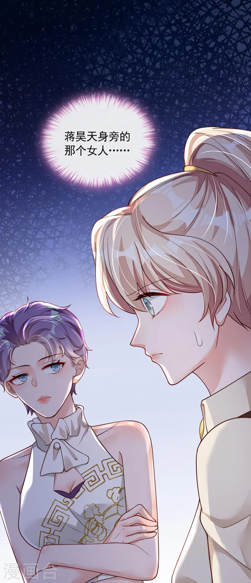 第69话 想赌命，我奉陪！5