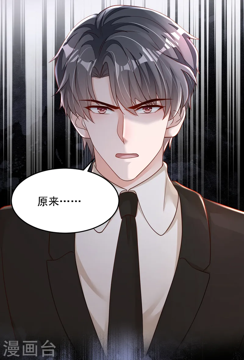 第130话 你敢打赌吗？4