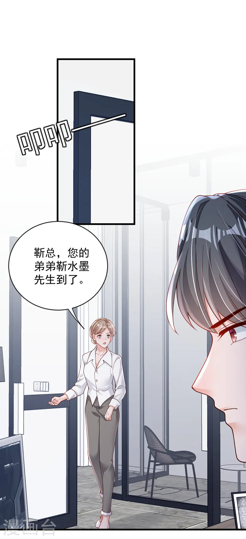 第148话 当年你为何赶我出国1