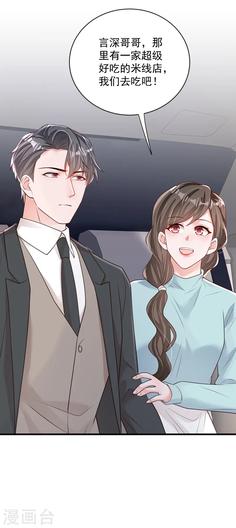 第150话 你来过这里？19
