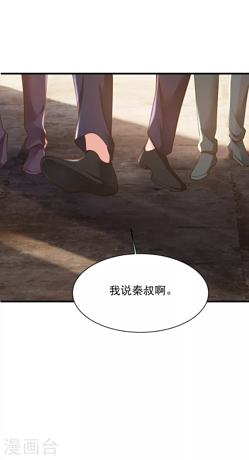 第179话 城南老区35
