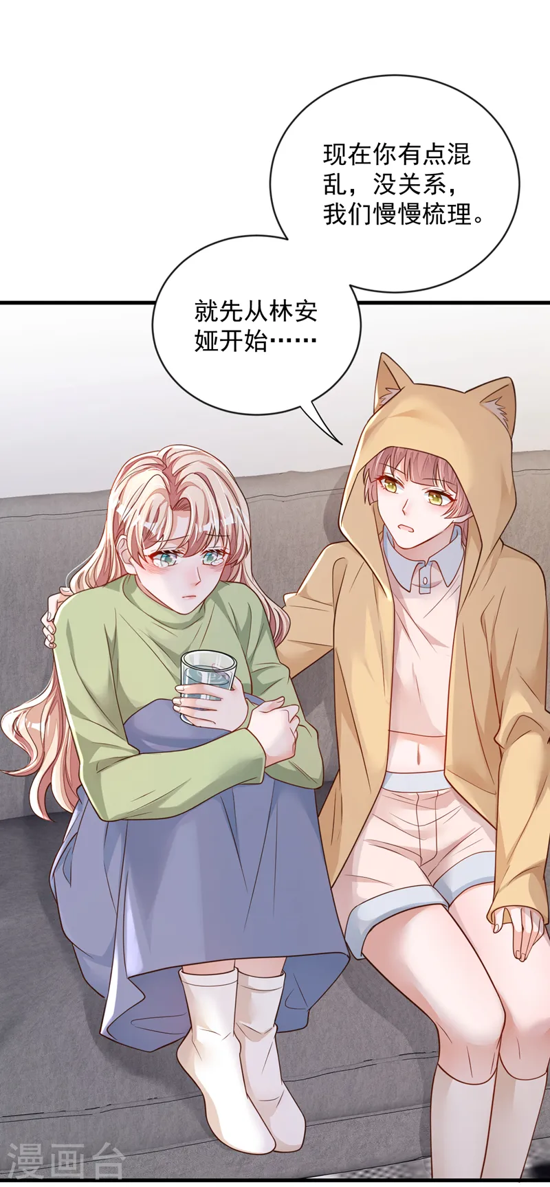 第127话 你不能太贪心8