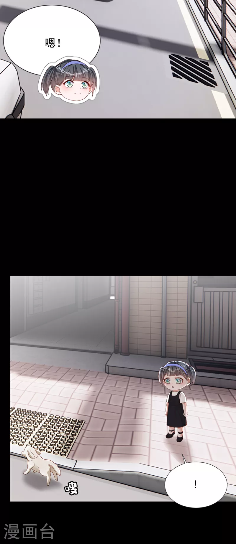 第165话 狗狗——20