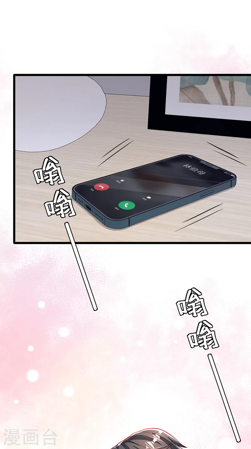 第123话 他会恨我的！29
