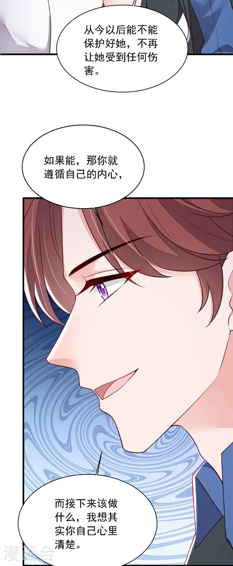 第216话 父母教得真好……9