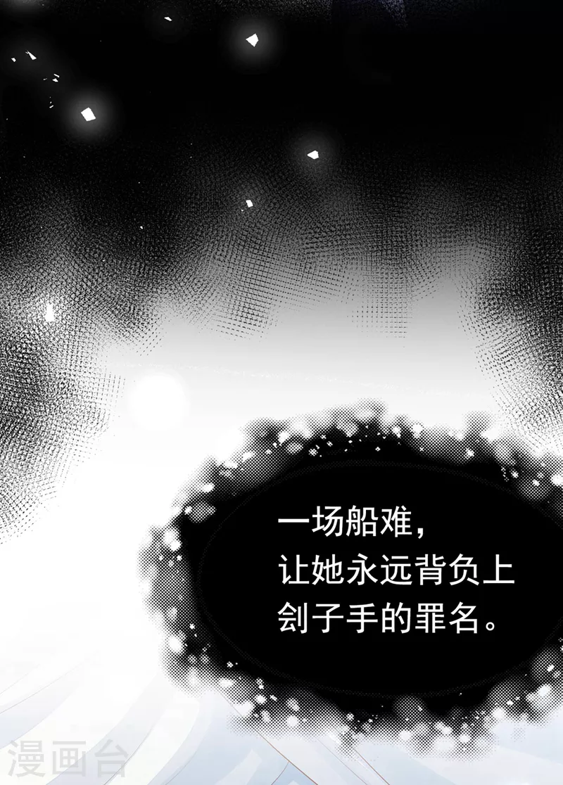 序章 7月4日火热上线5