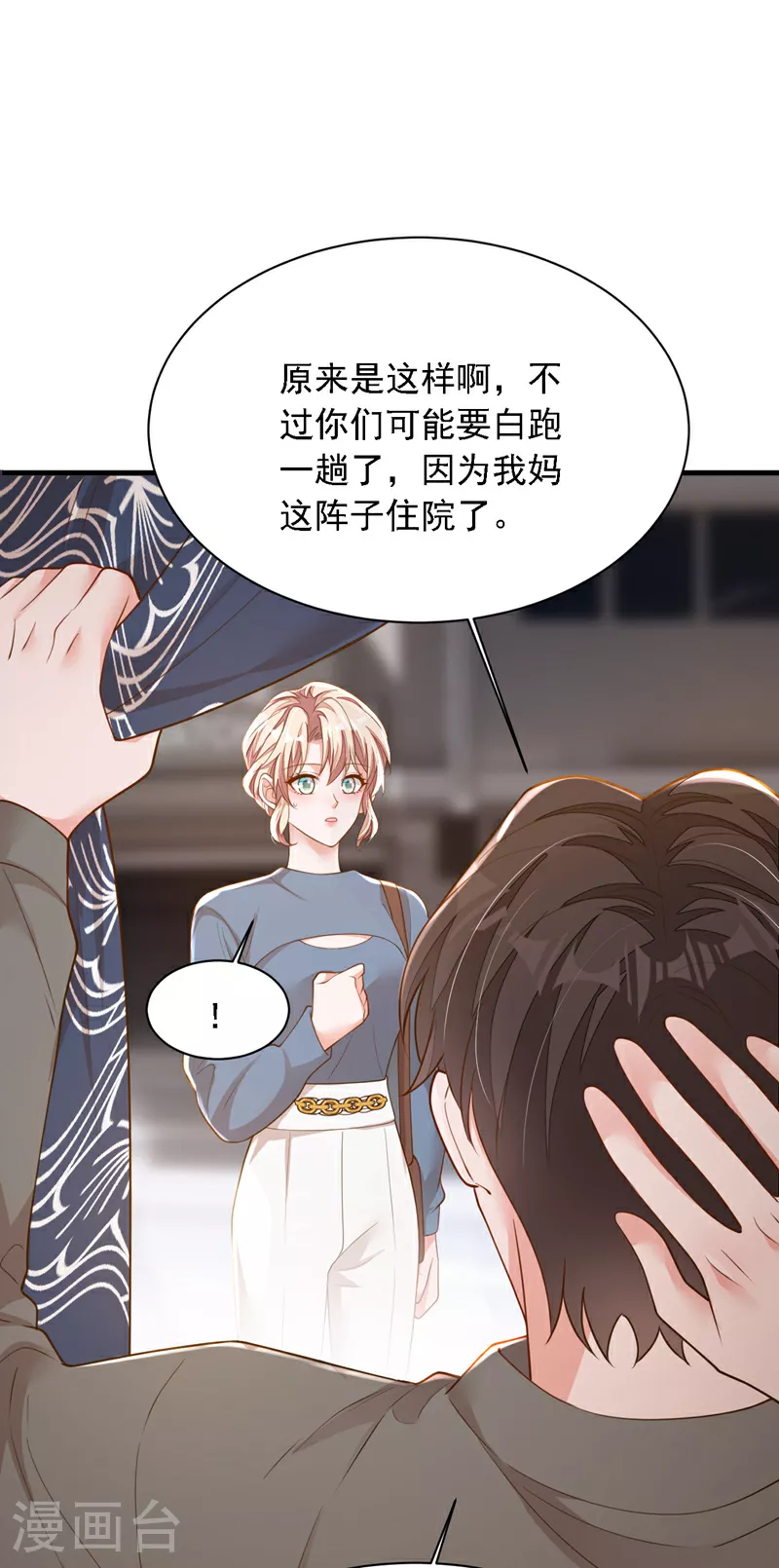 第179话 城南老区30