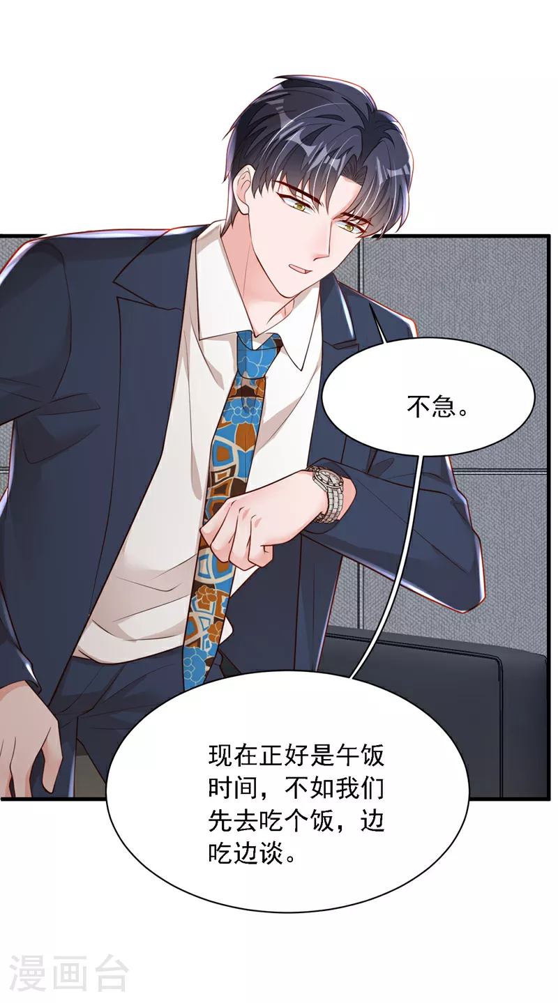 第179话 城南老区20