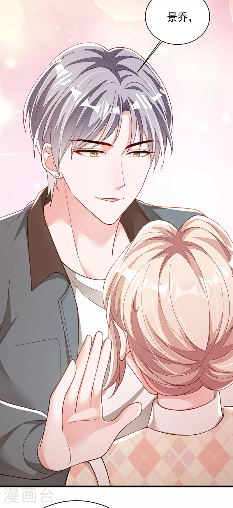 第175话 自导自演的戏码35
