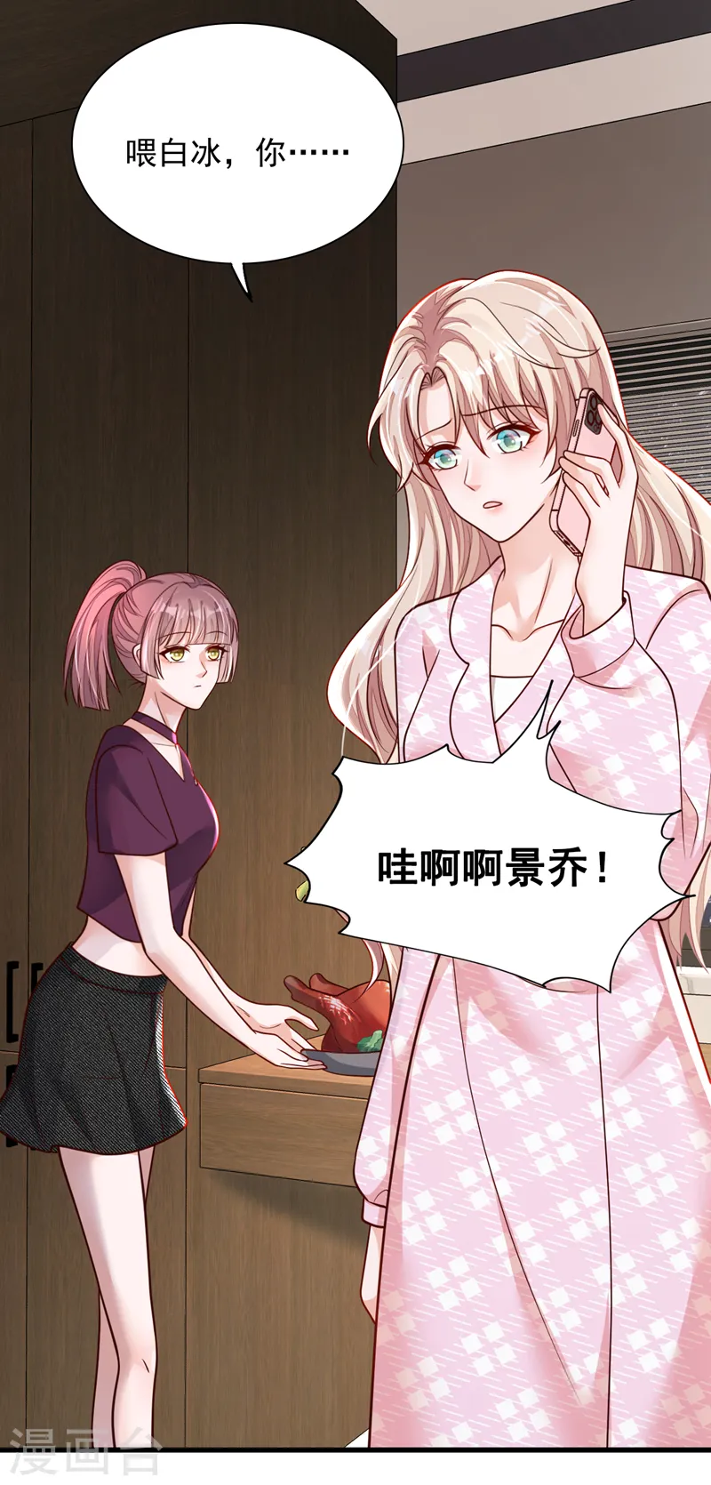 第103话 这是……信？25