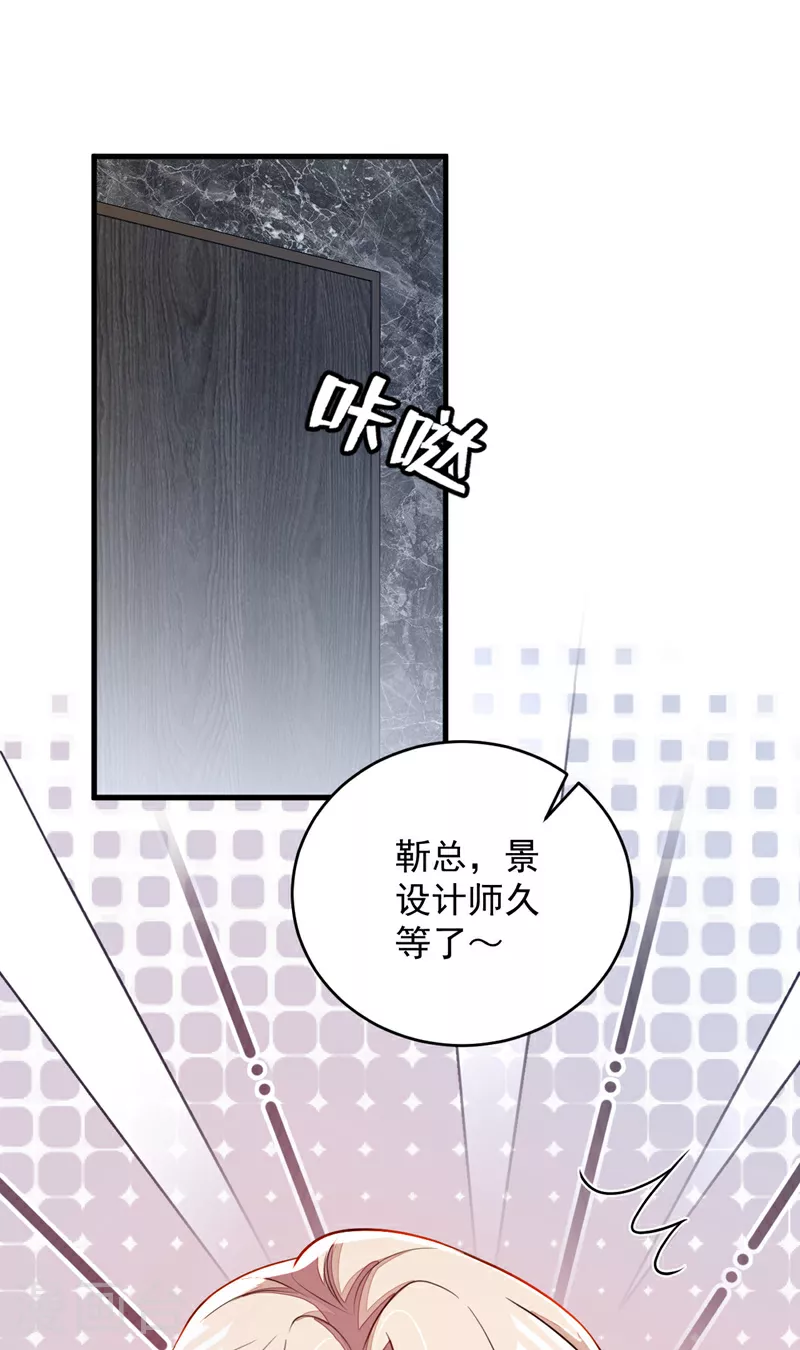 第191话 你关机了吗？10