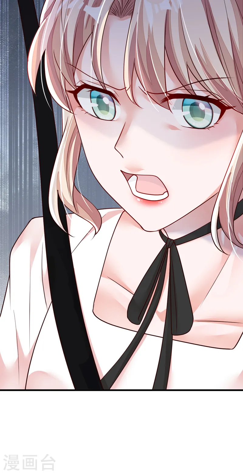 第151话 不要探查我的隐私！30