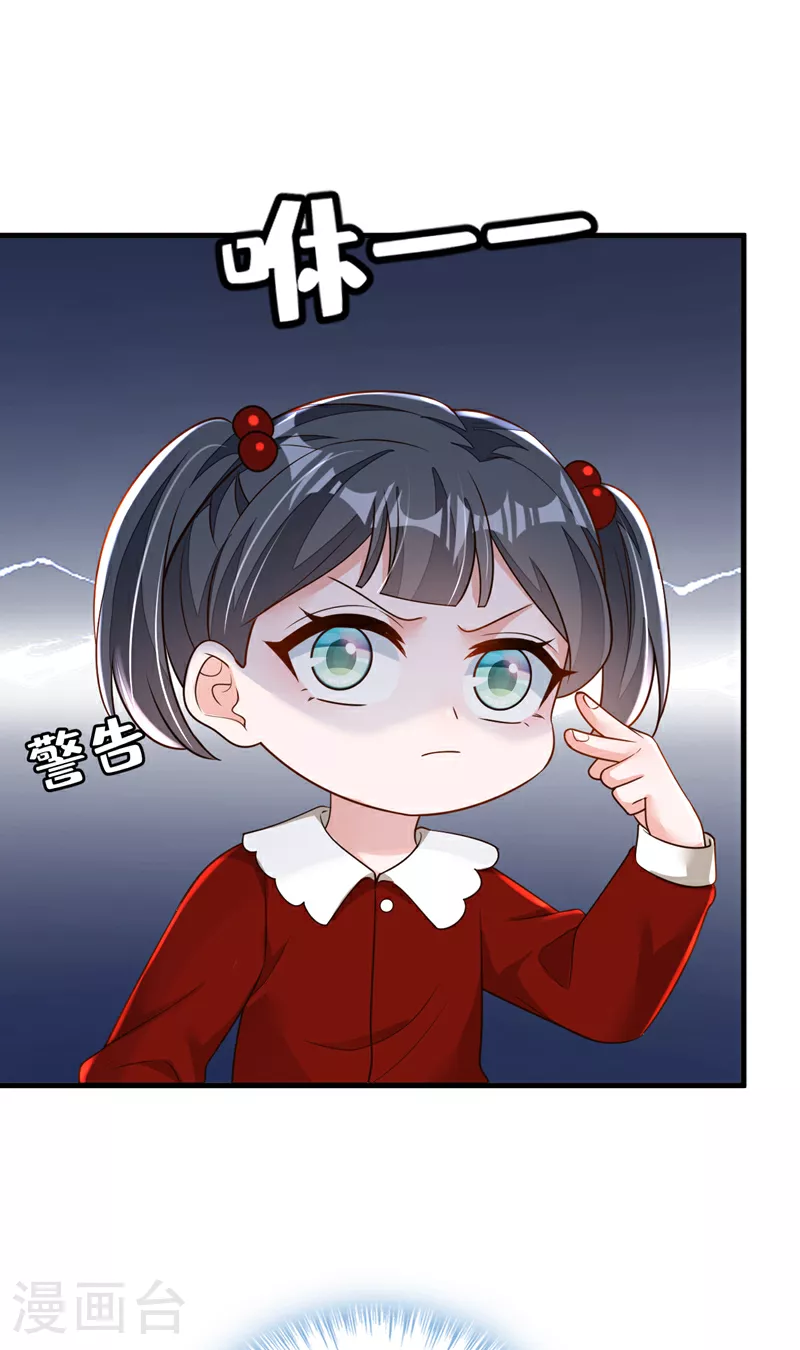 第176话 景乔被猪拱了15
