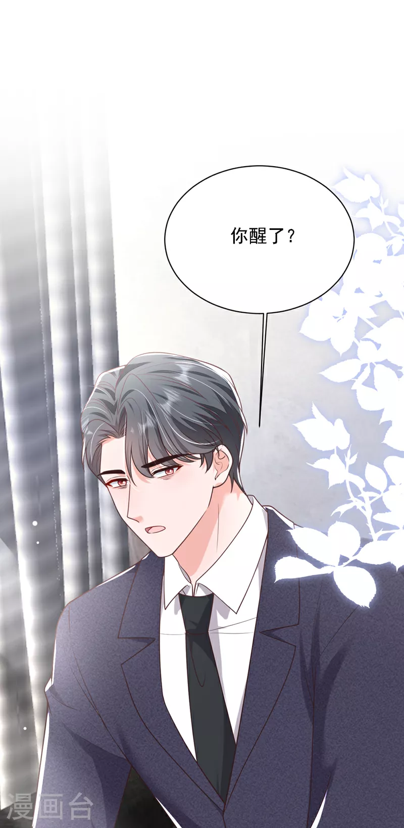 第207话 他不会回头35