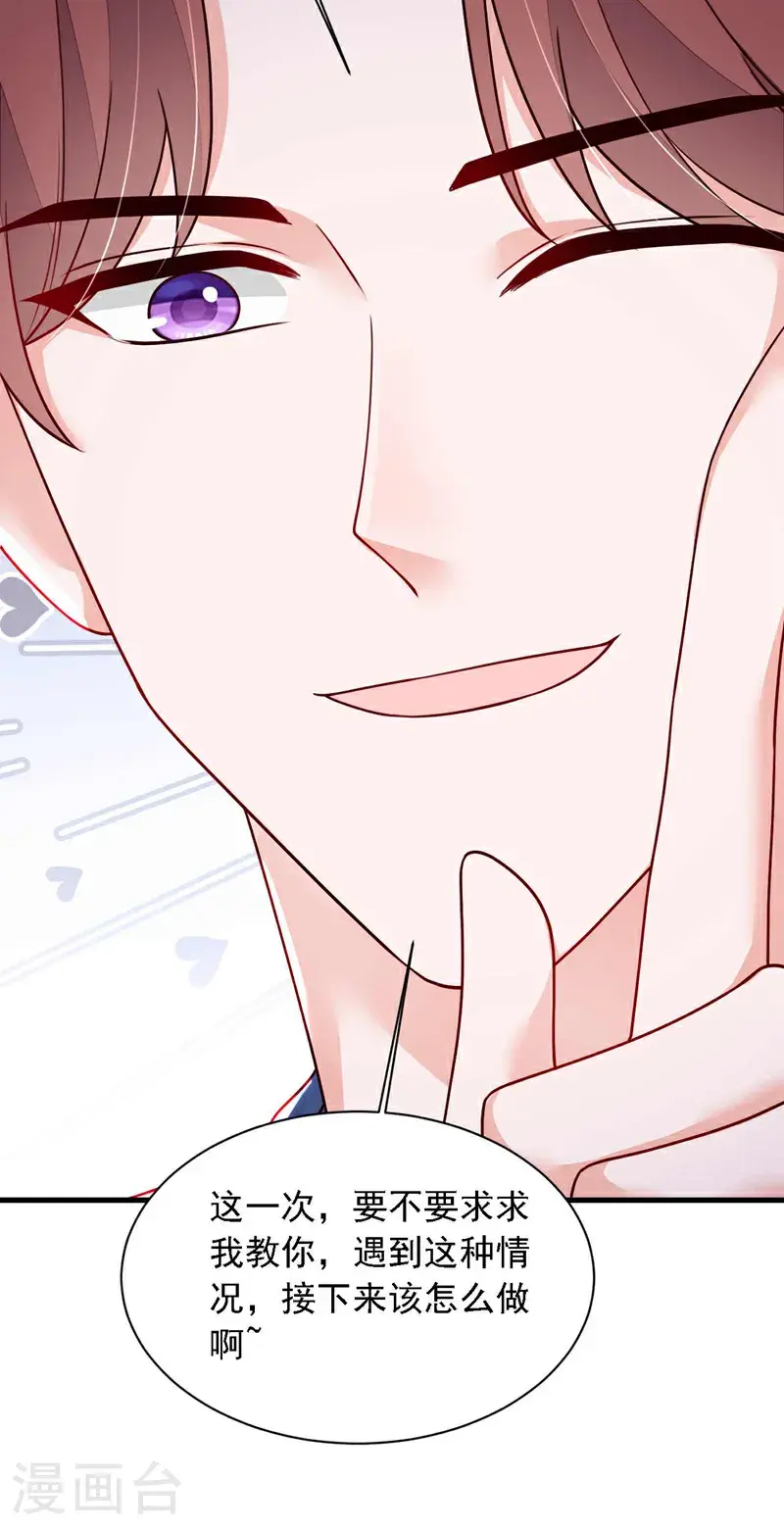 第215话 女孩儿也不错39