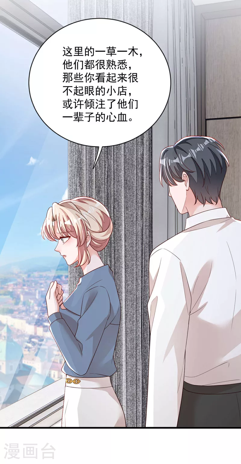 第182话 你给我清醒一点24