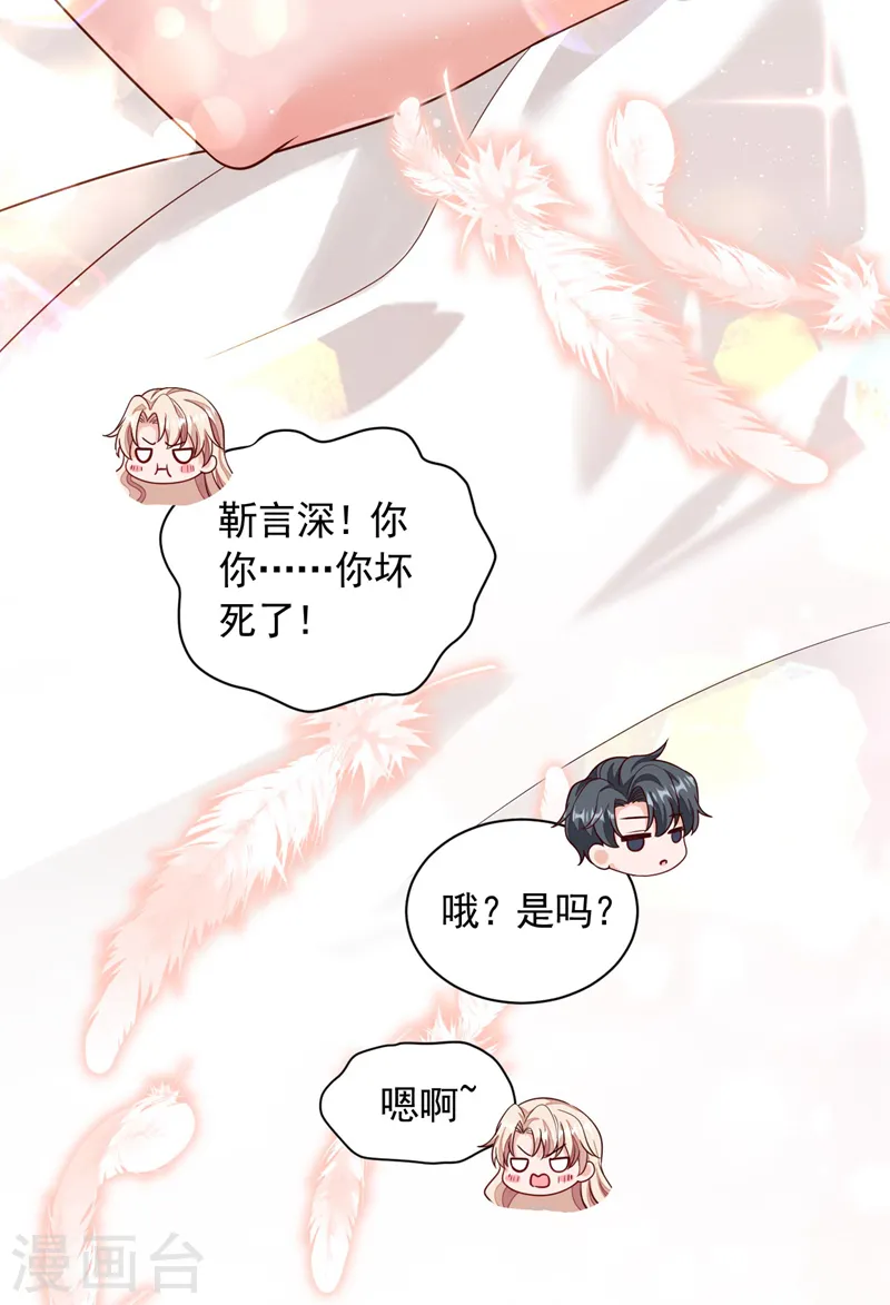 第72话 我们能回去了？18