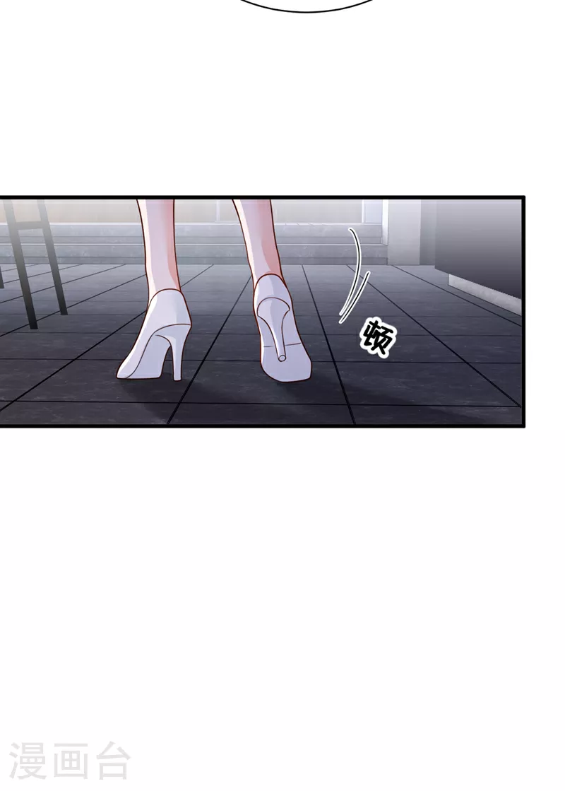 第192话 重新追求你8