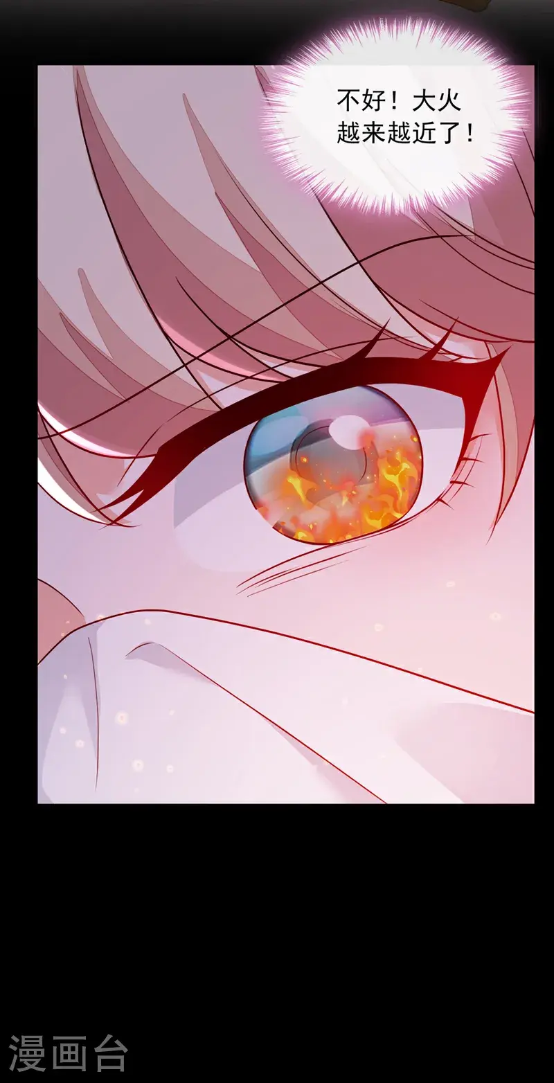 第219话 将军？！23