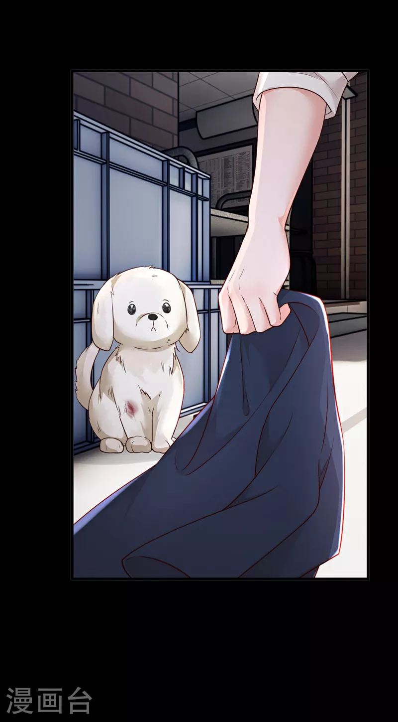 第166话 我能和你做朋友吗22