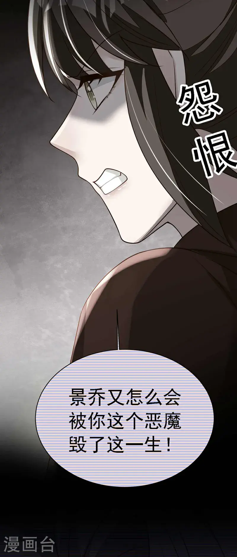 第215话 女孩儿也不错28