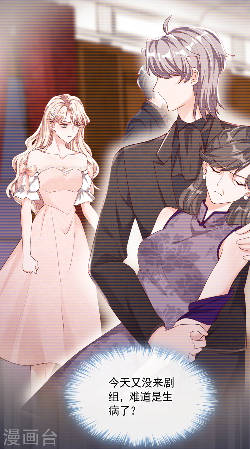 第49话 你很缺钱吗？17