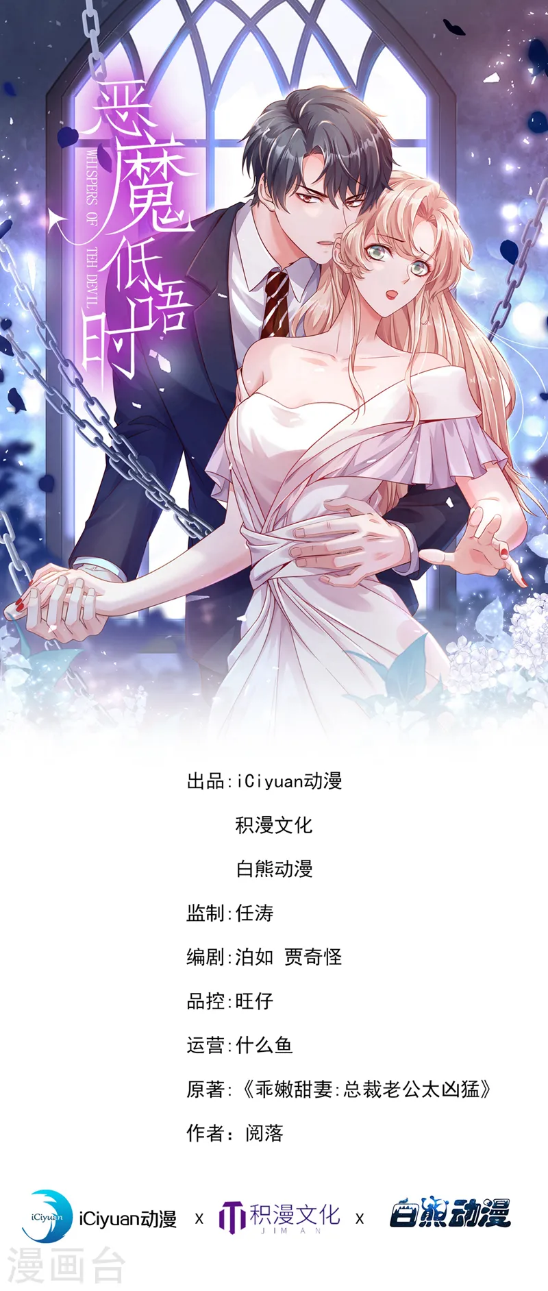 第60话 来玩国王游戏吧0