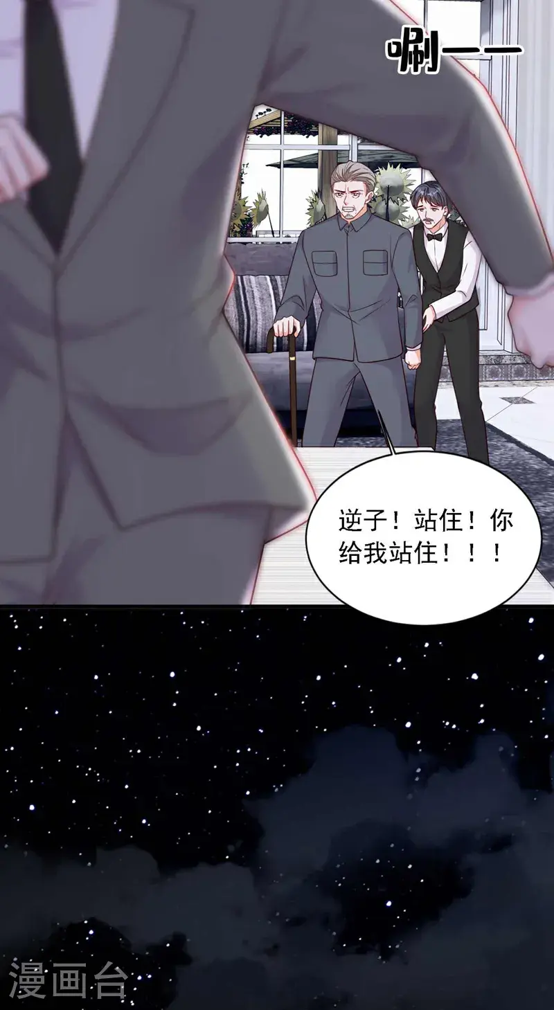 第220话 我有家属在里面11