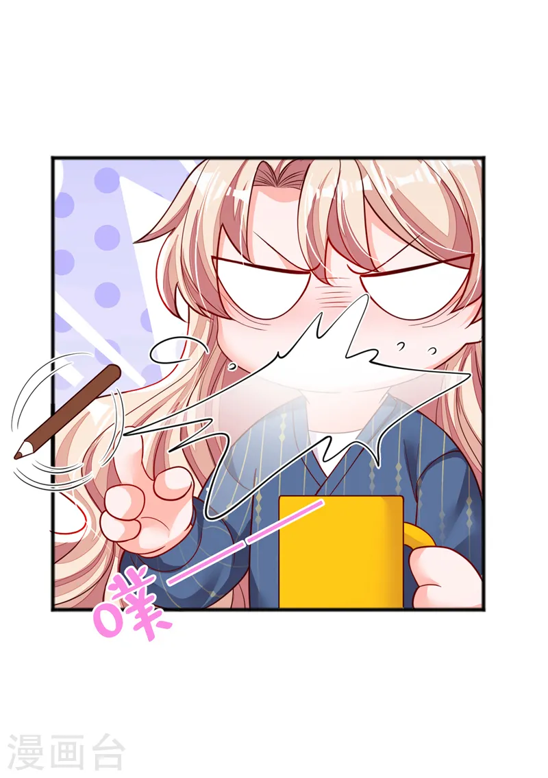 第121话 你怎么不穿衣服？！18