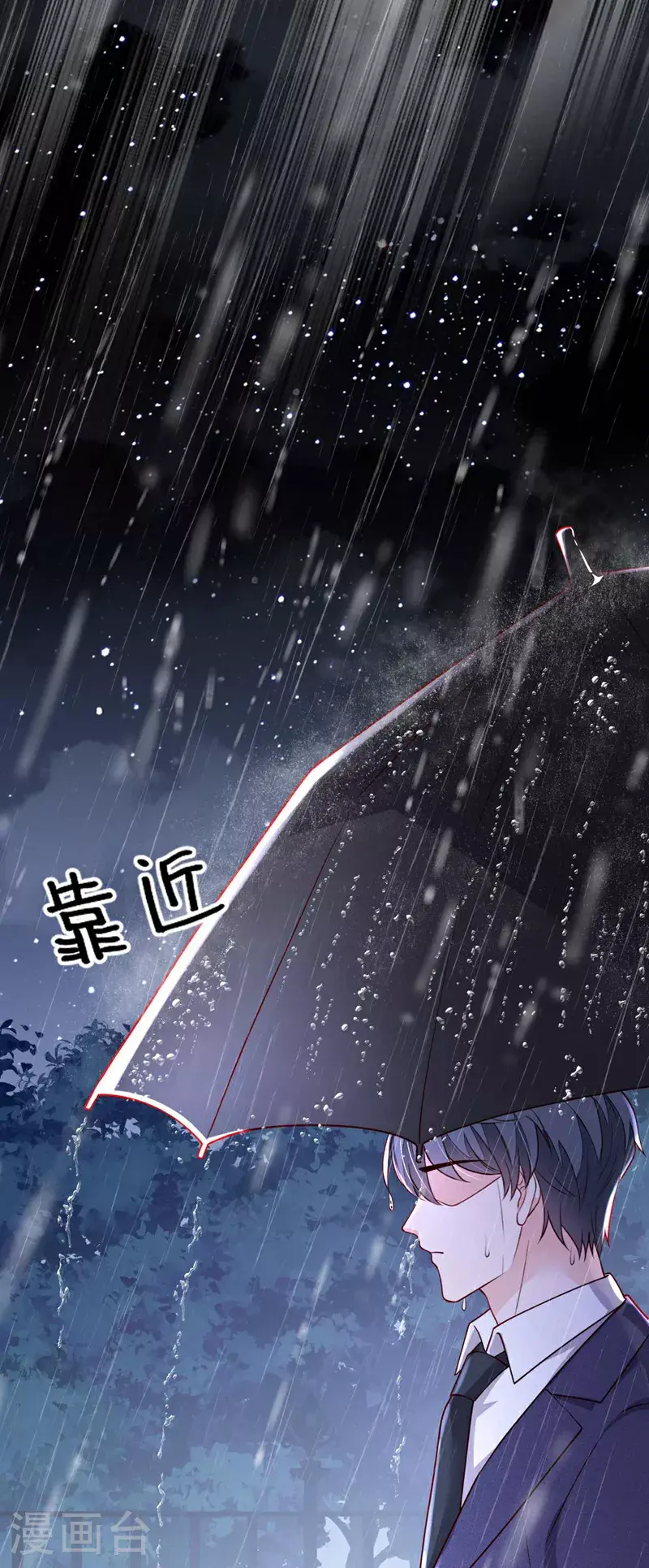 第213话 我会一直等她18
