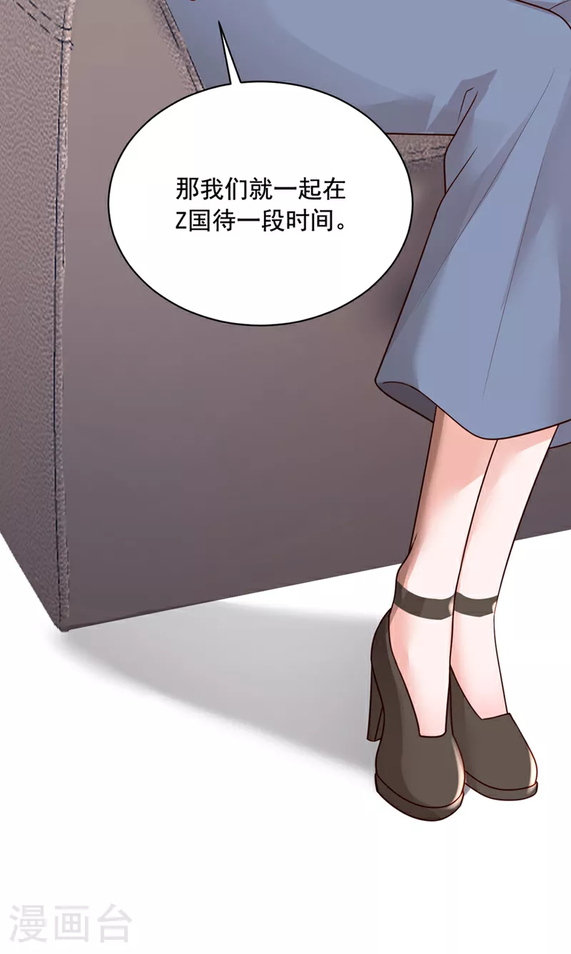 第161话 是那个男人！26