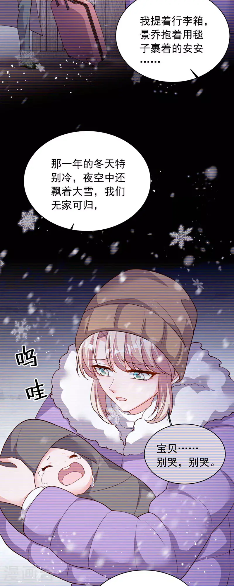 第212话 她从没提过7