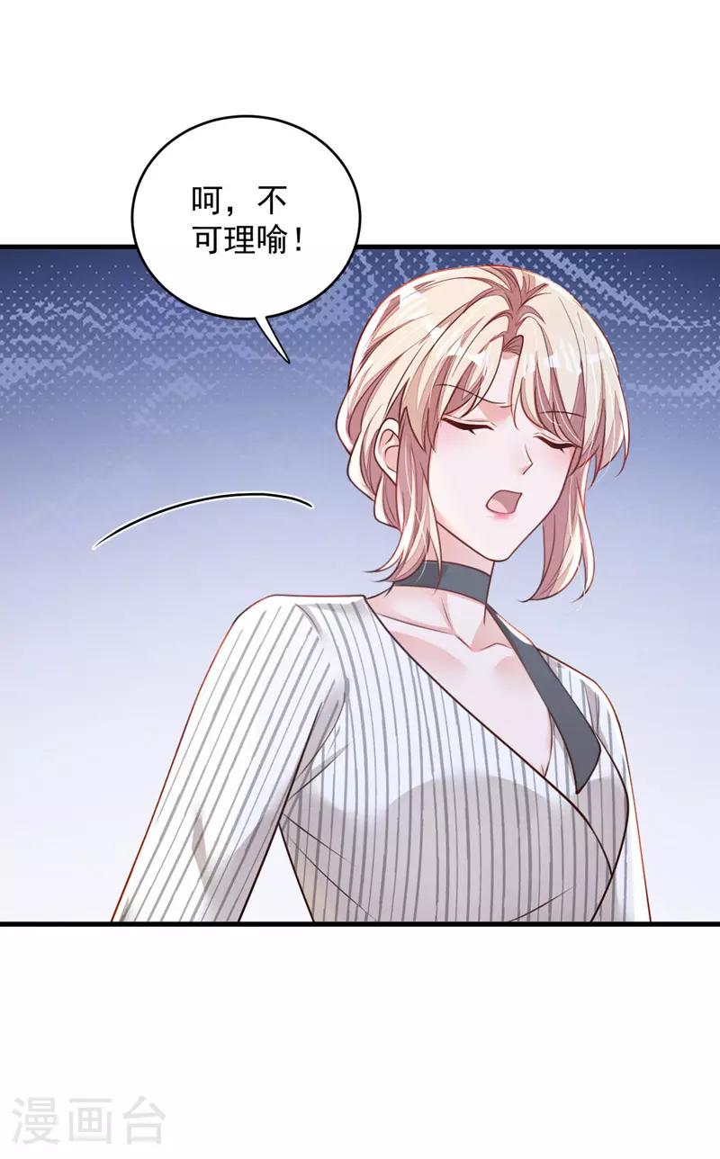 第186话 景乔，我陪你……20