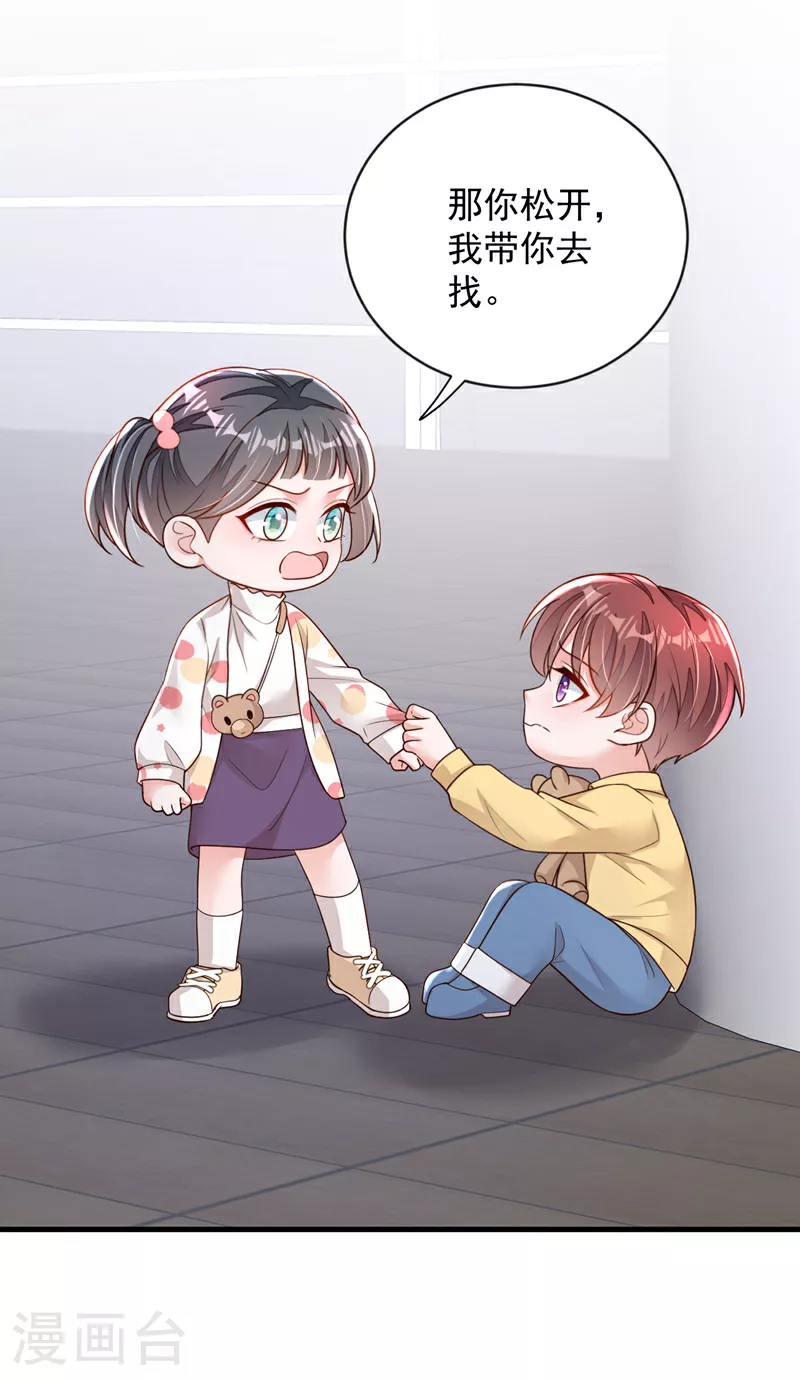 第155话 你找不到厕所？4