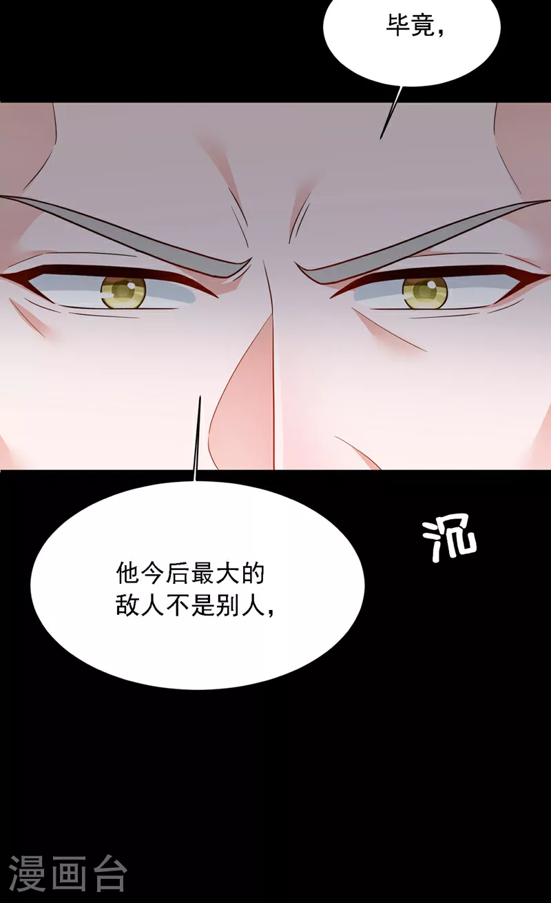 第192话 重新追求你30
