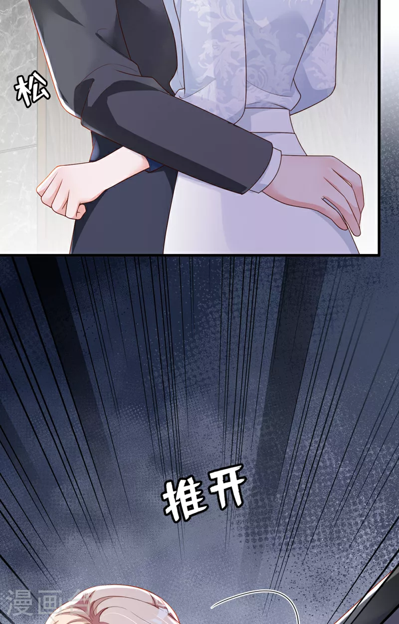 第191话 你关机了吗？32
