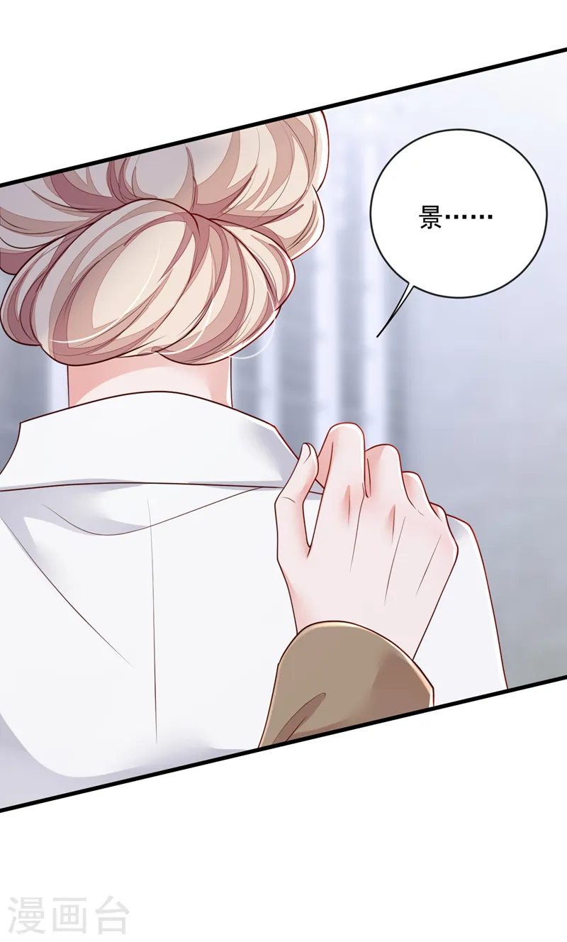 第147话 那一定是她！4