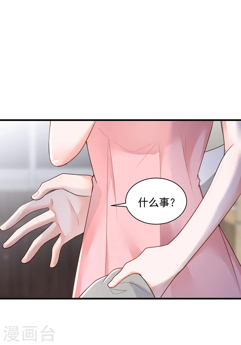 第60话 来玩国王游戏吧7